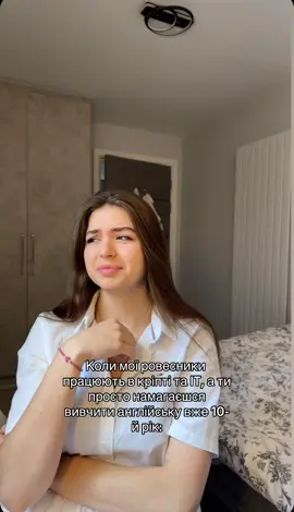 #блогерукраїна #навчанняванглії #життявангліі #вивченняанглійськоїонлайн #вивченняанглійської #переїздванглію #рек 