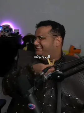 حب من أول جملة هههههههههههههههههههههههههههههههههههههههه #fyp #foryou #محتوى #تيك_توك #الشعب_الصيني_ماله_حل😂😂 #فالكونز #عادل #للي #ضحك #ترند_تيك_توك #اكسبلور #حب #بث #LLE #3d #سوالف #😂😂😂 