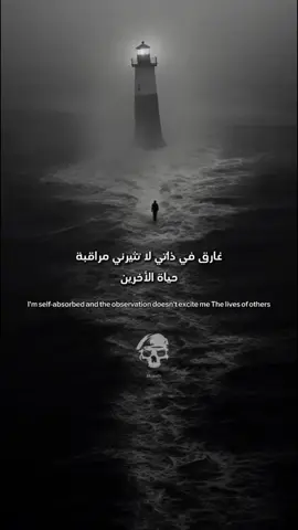 لا تُثيرني .! #CapCut #مصمم #مقولات #تصاميم #عبارات #تصميمي #تصاميمي #تصميم_فيديوهات #إقتباسات #تصميم_فيديوهات🎶🎤🎬 