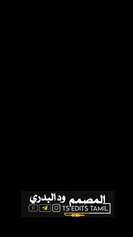 #مشاهير_تيك_توك_مشاهير_العرب #مصمم_فيديوهات🎬🎵 #عبدالله_حسن_مدني #دمعة_الشوق 