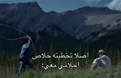 اااخخ😢 #brokebackmountain #fypシ #explore #viral #foryou #fyp #foryoupage #m #ma #ff #f 