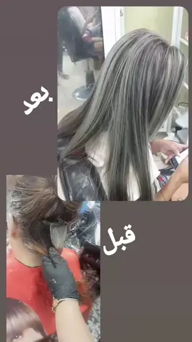 #ام معتز صالون عروس بغداد دوره حي المعلمين 💕💕
