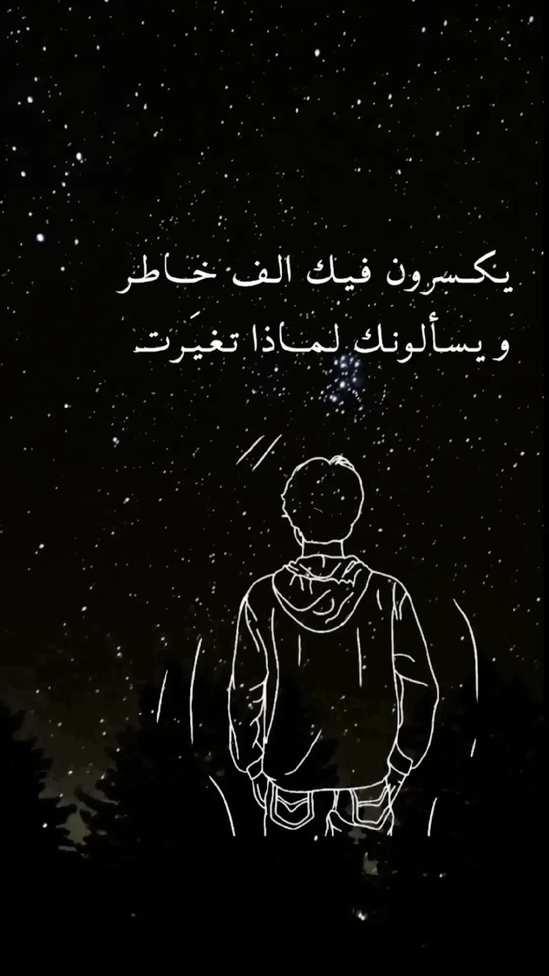 #شويت #وجع #اخذ #كذبك #حبيبي #و #روح #يكسرون #فيك #الف #خاطر #و #يسألونك #لماذا #تغيرت #الم #خيانة #كذب #خداع #عتب #عتاب #جرح #خذلان #فراق #حب #شوق #جفئ #محمد_الحلفي #رنين_البصري #نور_الزين #نصرت_البدر #جعفر_الغزال #حسام_الرسام #fu #fy #fyp #fypシ゚ #fypシ゚viral🖤tiktok 