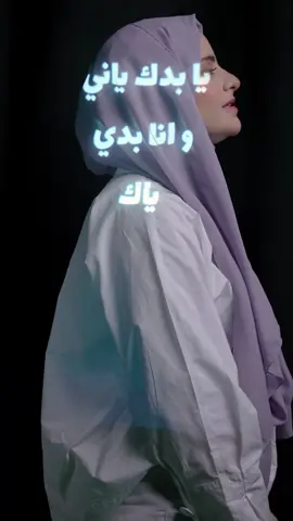 #ghaliaa ♟️🏳️