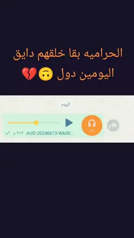 النصب بقا صعب برضوا يا جدعان #نصب #الحرامي #مصر #egypt #pov #الشعب_الصيني_ماله_حل😂😂 #fyp 