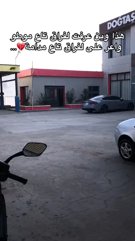 😂😂💔💔🤭#hd2 #شعب_الصيني_ماله_حل😂😂 #yamaha #tmaxxp500 #tik_tok 