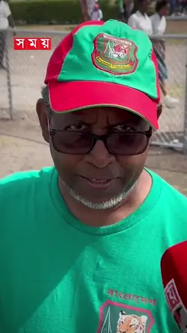 আজকে হারলে খেলাই দেখতাম না #সবাই_একটু_সাপোর্ট_করবেন_প্লিজ #mdraselahmed1111 #foryoup #trend #fyp #tiktok #foryoupage #foryou 