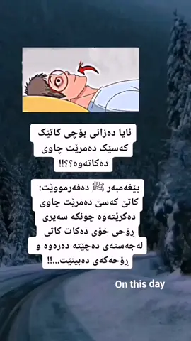 #onthisday #E__❤️__R #tomas_______88 #infoandfacts 