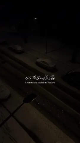 #quran #قران #احمد_خضر 