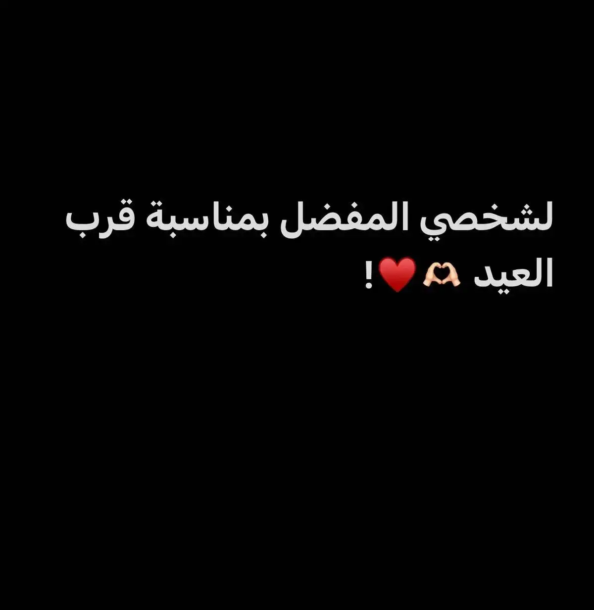 لشخصي المفضل #سوريا_تركيا_العراق_السعودية_الكويت #اكسبلور #fypシ゚viral #اكسبلورexplore #fyp #الشعب_الصيني_ماله_حل😂😂 #منشن_للي_تحبه #منشن 