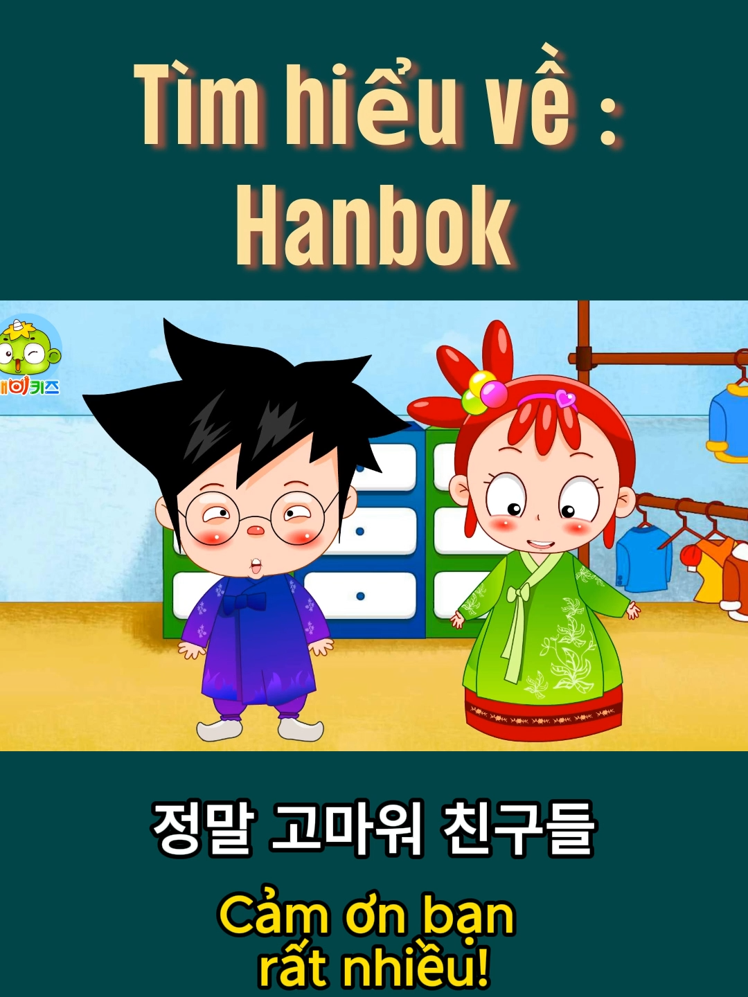 Cùng nhau tìm hiểu về trang phục truyền thống của Hàn Quốc: Hanbok nha #tienghan #tienghansocap #tuvung #tuvungtienghan #tienghancoban #tienghanchonguoimoibatdau #Korean #한국어 #단어  #xuhuong #vanhoahanquoc #hanbok