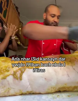 @Fitness bdarija saber lgzar #fyp#xyzbca#real#relatable#pourtoi#memes#🇲🇦 