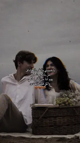 #axplor #بندر_بن_عوير 🤍🤍🤍