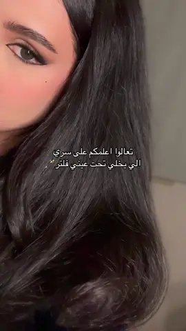 احلى بودره جربتها ودايما تسالوني ايش استخدم  استخدم بودره rcma الي بدون لون تجننن واحلى شي انها تنفع لكل انواع البشره تحصلونها في نايس ون  و مخازن العنايه و دار الاميرات 💙💙 جربوها للعيد واعطوني رايكم فيها  #foryou #explor #fypシ #riyadh #makeuptutorial #makeup #ميك_اب #rcma 