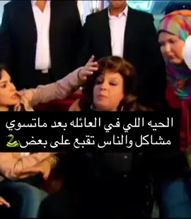 #المملكه_العربيه_السعوديه #جده #اكسبلور 👌😂