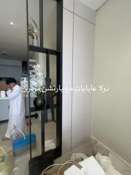 #دولاب #عبايات #مودرن #اكسبلو #الهبه_الجديد 