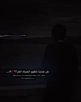 💔👌.. . . . #استوريات_حويدر 
