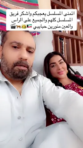 اتمنى المسلسل يعجبكم 🇰🇼👑🐅🎬#محمد_الصيرفي  #الشعب_الصيني_ماله_حل😂😂  #مسلسلات  #مسلسل  #اكسبلور  #الكويت  #مسلسلات_خليجيه 