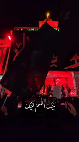 #حرم_الحجاج #عرفة#مكة#الحسين#ليلة_الجمعة#جمعة_مباركة#نعي#خروج_الحسين_من_مكة #لبيك_اللهم_لبيك_لبيك_لا_شريك_لك 