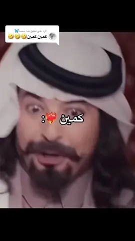 الرد على @بنت محمد🦋 