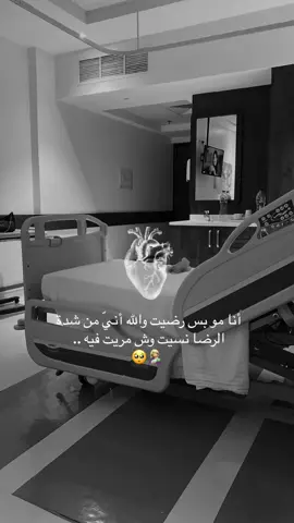 #CapCut يارب لك الحمد♥️#أميري_الصغير #ولادة #بيبي👼🏻💙 