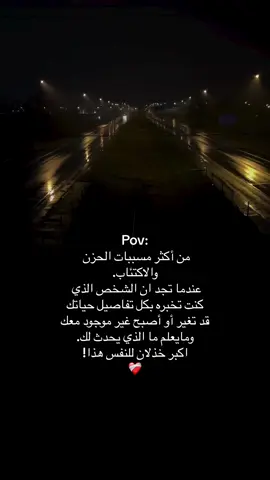 #عاندنا_ليه #اقتباسات_عبارات_خواطر🖤🦋❤️ #viralvideo #اقتباسات #explore 