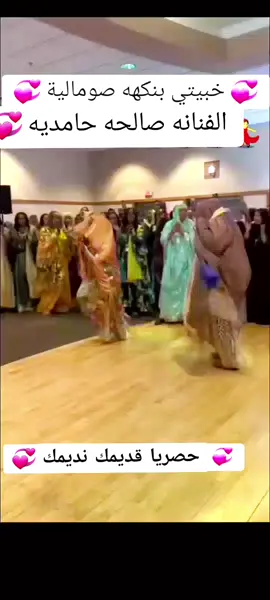 #الفنانه #صالحه #حامديه #ام #سلطان #ترنداليوم #ترنداليوم #ترنداليوم❤💯🎶🎤🎬 #ترنداليوم✈️⚔️⛓️ #ترند_جديد #ترند_تيك_توك #اكسبلورررررررررررررررررررر #اكسبلورررررررررررررررررررر♡♡ #خبيتي #حريم #خبيتيات_خبيتي_استنزال #رايح_بيشه_استنزال_خبيتي_سامري_دواسر #دوسري #طقاقات_القصيم #سلك #خبيتي_سلك #خبيتيات_خبيتي #خبيتي لبان #خبيتي_رابغ #خبيتيات👹👹👹 #خبيتي_سمسميه #خبيتي_بوص #خبيتي العبو ولا سرينا #خبيتي_سلك #خبيتيات #خبيتي #دوسريه_وافتخر #دوسرية #طقاقات_تبوك #طقاقات_طقاقين #طقاقات_سيدات_أبها #طقاقات_ام_فيصل #طقاقات_مطربات_شعبيه #فرقة_ترف_طقاقات_مطربات_مشاهير #طقاقاتي #طقاقات_جدة #طقاقات_الرياض #كسبلور_تيك_توك #اكسبلورررررررررررررررررررر💥🌟💥🌟💥💥🌟🌟🌟🌟🌟 #اكسبلورررررررررررررررررررر💥🌟💥🌟💥💥🌟🌟 #اكسبلورررررررررررررررررررر💥🌟💥🌟💥💥🌟🌟🌟🌟🌟✨✨ #تكبيرات #عيد ا#لاضحى #الاضحى_مبارك #تكبيرات_عشر_ذي_الحجة #تكبيرات عيد الاضحى ##شذى#تعلن ا#نفصالها #عن #زوجها رامي جابر#تأييد حكم الإعدام على صباح السالم الصباح#اكسبلورررررررررررررررررررر💥🌟💥🌟💥💥🌟🌟🌟🌟🌟_❤️ #اكسبلورررررررررررررررررررر💥🌟💥🌟💥💥🌟🌟🌟🌟🌟_❤️ #اكسبلورررررررررررررررررررر💥🌟💥🌟💥💥🌟🌟🌟🌟🌟✨✨ #اكسبلورررررررررررررررررررر💥🌟💥🌟💥💥🌟🌟 #الرخوم_يقلولون_الهاشتاق_للرخوم😗لايك #كسبلور_تيك_توك_مشاهير_العالم_🙏 #اكسبلوررررررررررررررررررررررررررررر #كسبلور_تيك_توك_مشاهير_العالم #ترنداليوم #ترنداليوم #جميع_الدول_العربيه #الحربيه #موسم_الرياض #موسم_جده #موسم_الرياض #شكشكه_وطرب #طقاقات_جدة #مسلسلات #جديد #جديده_في_تيك_توك #جديد_الرياض #اكسبلورررررررررررررررررررر #اكسبلورررررررررررررررررررر #اكسبلورررررررررررررررررررر #ترندات #موديلات #ترنداليوم❤💯🎶🎤🎬اكسب #اكسبلورررررررررررررررررررر💥🌟💥🌟💥💥🌟🌟 #دوسريه_وافتخر♡ # #ترنداليوم #اكسبلورررررررررررررررررررر💥🌟💥🌟💥💥🌟🌟 #دوسرية 