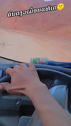 #เทรนด์วันนี้ #ເດັກຊ່າງມື້ດໍາ🛠️🛠️วัยรุ่นส้างตว💪💪 #ไทยรัฐออนไลน์ #ฟีด #ฟีด #ขึ้นฟีดเถอะ #ຈີນລາວ🇨🇳❤️🇱🇦 