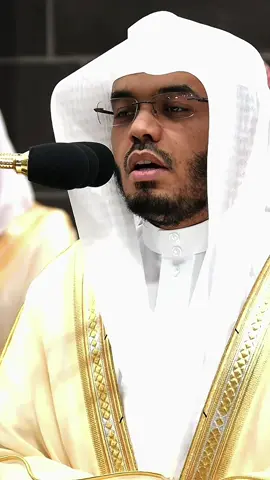 #ياسر_الدوسري #قران_كريم #سورة_ال_عمران 