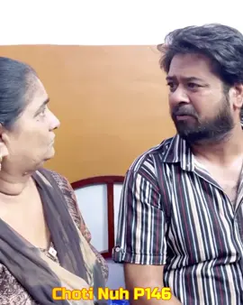 Choti Nuh P146 Mr Mrs Devgan #mrmrsdevgan #chotinuh #foryou #foryoupage #viral #tiktok #backbonerecords #viralditiktok #viralvideotrending #originalcontent