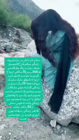 #hazara #hazarawal #hazaragi_هزارگی #pashtoon #tajik #iran #afghan #afghanistan #afghanboy #afghangirl #afg #هزاره ##هزاره_پشتو_ازبک_افغان_هم_وطن #پشتون #پشتون_تاجیک_هزاره_ازبک_زنده_باد🇦🇫 #تاجیک_هزاره_ازبک_پشتون_ترکمن #افغانها_مقیم_امریکا🇦🇫🇺🇸 #افغانهای_مقیم_امریکا #افغانهای_مقیم_اروپا #افغانهای_مقیم_آلمان 