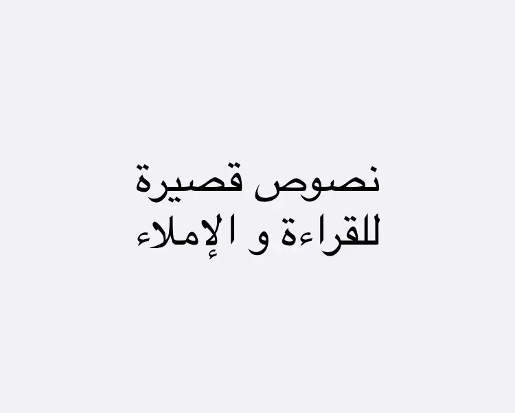 #الجزائر🇩🇿 #ترندات_تيك_توك #اكسبلور #