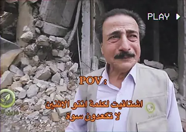 @حسين كاميران @حًــمـد دنيا بوچا 💔 #جامعة_الموصل #جورج #سادس