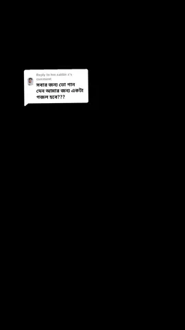 Replying to @hm.sabbir.s Maula ya salli wa sallim relax version  #foryou #foryoupage #lofiaudiolyrics #slowedandreverb #viralvideo #cupcut #islamic_video #nasheed @TikTok 