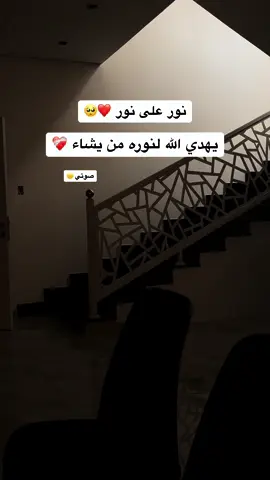جمال الاية ومعانيها🥺❤️#سهيله_ايمن #صوتي #ليبيا #طرابلس #امازيغيه 