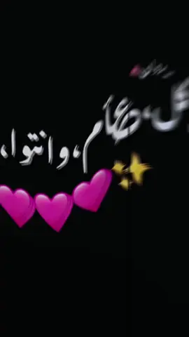 ‏﮼كل،؏ــام،وأنتم،بخير🩷✨!،