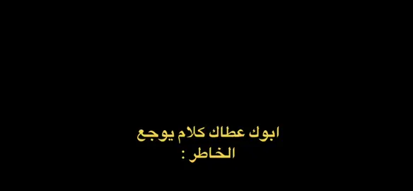 #foryoupageofficiall #fyp #كيف_انساك 💔💔