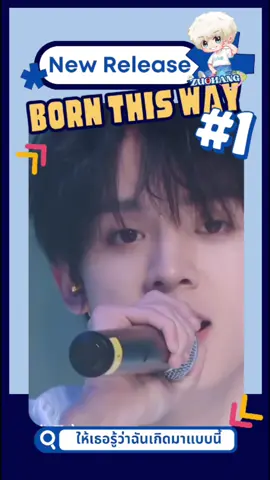 《Born This Way》-Zuo Hang #ZuoHang  #左航  #transformproject  #จั่วหาง 