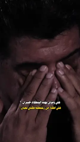 شلون علاقتكم ب اهلكم + تعالو انستا بلبايو.؟😞🤍🤍🪐. #اشعار #بدون_حقوق #منشنوهم #منشن_للحب #منشن_لشخص_ودك_تقوله_هالكلام #اكسبلور_explor #fyp #viral 