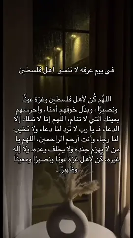#اكسبلورexplore #صور #لايك #ترند #عرفه #صيام #دعاء #فلسطين #نشر #لايك #مشاهير #سعودية #حج #تصريح #مخالفات 