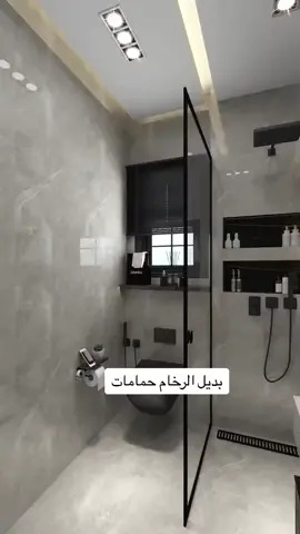 #ديكور #بديل_الرخام #حمامات #دورات_مياه #رخام #حمام #افكار_وابداعات #اكسبلورexplore #مكه_المكرمه #مرايات #تغيير 