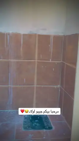 مرحبا بيكم❤️