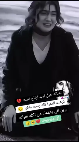 #عبارات_حزينه💔ذكـ҉ৡـريــا༊ت #تصميم_فيديوهات🎶🎤 #عبارات_حزينه💔 