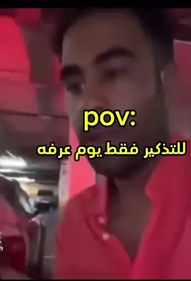 #يوم_عرفة #صيام #وايد_غوي 