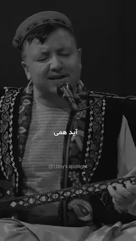 . بوی جوی مولیان آید همی . داود پژمان . . #افغانستان #مزار #مزارشریف #موسیقی #کابل #هنر #آوازخوان #مهوش #قهارعاصی #احمدظاهر #استادناشناس #ساربان #پشتو #قدیمی  ‏#music #kabul #classic #Afghanistan #ahmad_zahir #piano #guitar #book #edit #art  #Love #classicmusic #blackandwhite #video #videography #days_spotlight