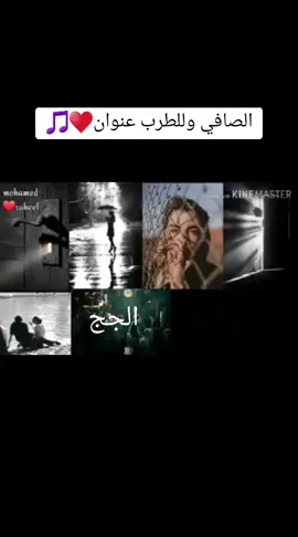 #الجج🔥🎵  #ابراهيم_الصافي_طرب_الفن_الشعبي🎶🎵🔥❤️📯 #نوادر_ابراهيم_الصافي🎬❤ #مرسكاوي_ليبي❤🇱🇾 #والغرام_خذاني🔥💤 #عيني_اتخايل_فيك🥀😔 #تما_امغير_مهازل_ #اجدابيا_بنغازي_طرابلس_ترهونه_رجمة_سرت_طبرق #سرتنا_سرت_ليبيا💚🌻🔥🦅💚 #الشعب_الصيني_ماله_حل😂😂 #اكسبلور_تيك_توك 