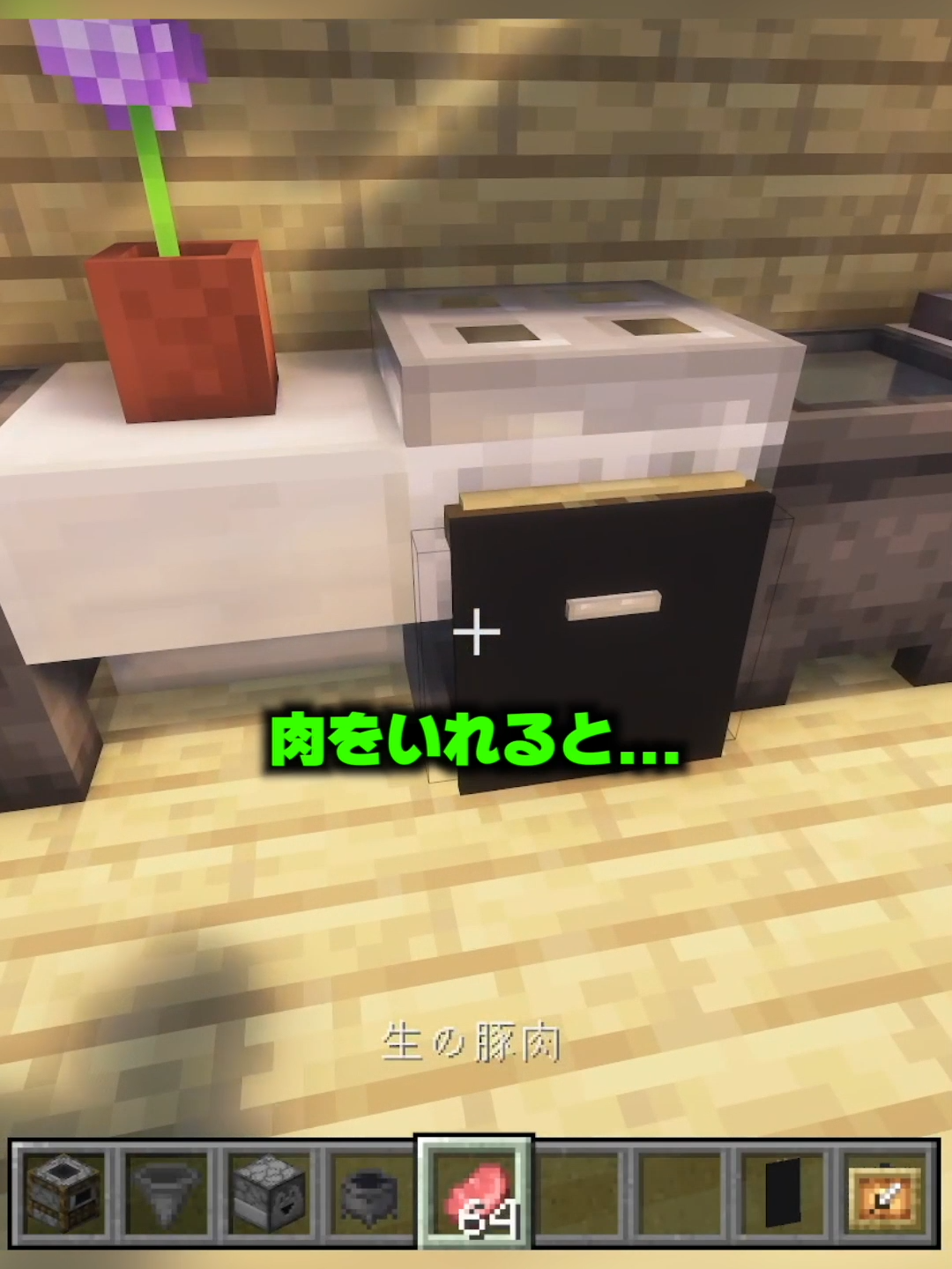 マイクラ神建築集７９#マイクラ #マインクラフト #マイクラ建築 #マインクラフト建築 #Minecraft #きおきお