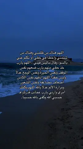 #يوم_عرفة #استغفرالله_العظيم_واتوب_اليه #CapCut #explore #الحمدلله_على_كل_حال #لا_اله_الا_الله_محمد_رسول_الله #explore 