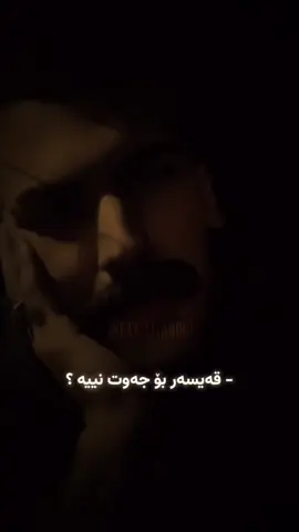 #qaysul #qaysuli #seto #fyp #foryou #foryoupage #capcut #edit #slemani #kurdistan #kurdish 