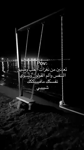 اهخخ💔😞#لايكككككك #اكسبلورررر #fyp #foryou #foryou #viral #fypage #fyppppppppppppppppppppppppppp 